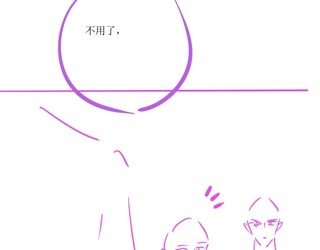 25 绿茶作妖？大逼斗伺候104