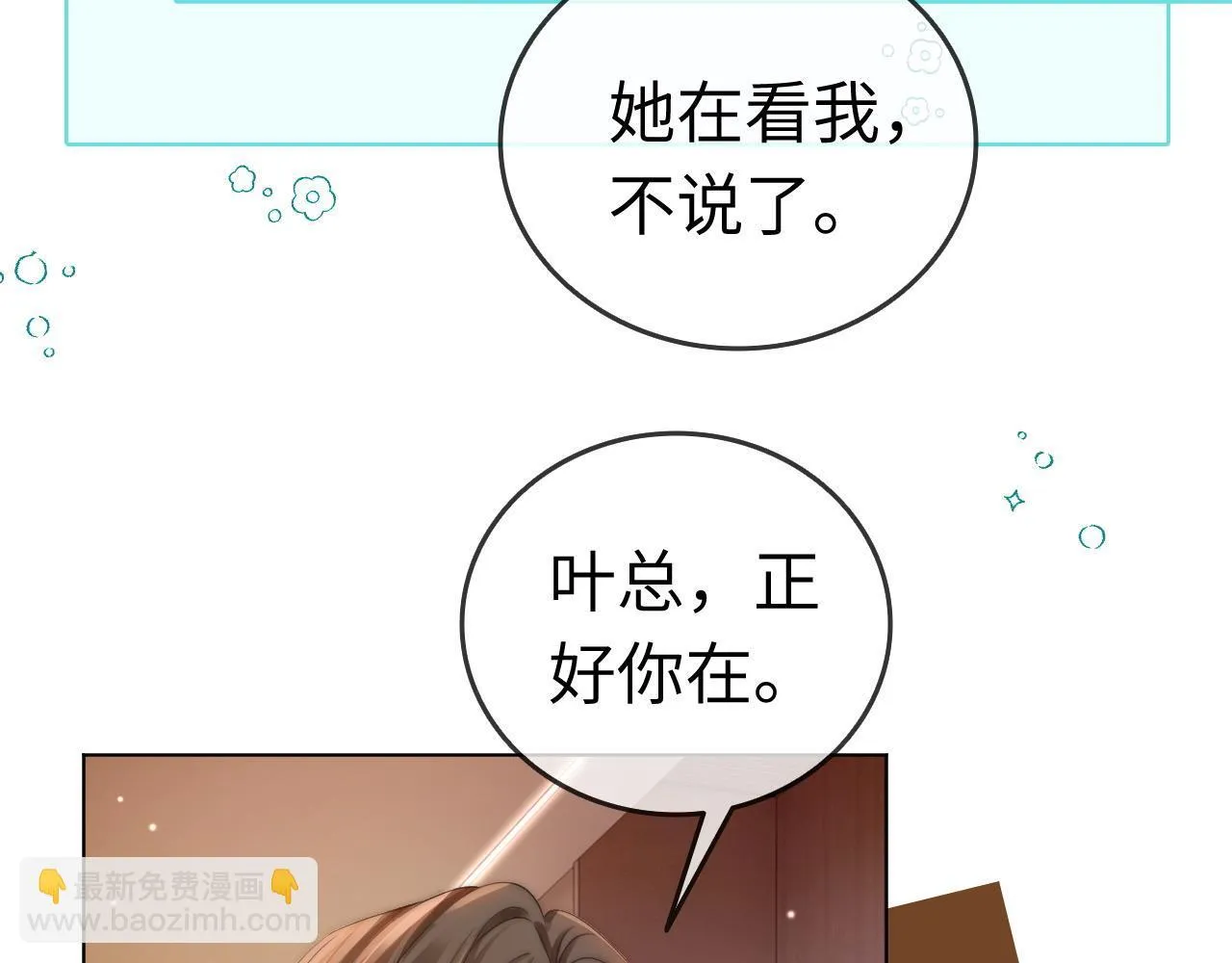 42 大逼斗伺候！62