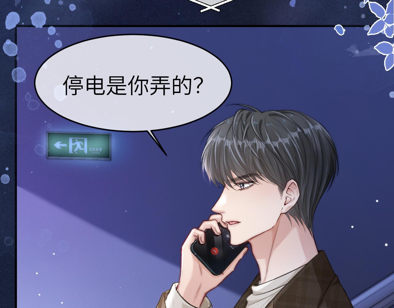 14 全身上下嘴最硬54