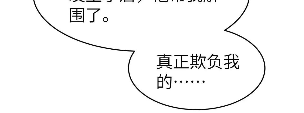 26 宠妹属性大爆发49