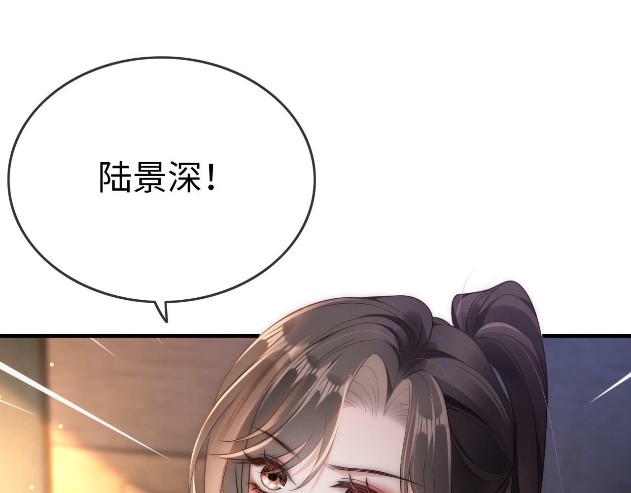 04 远离渣男保平安24