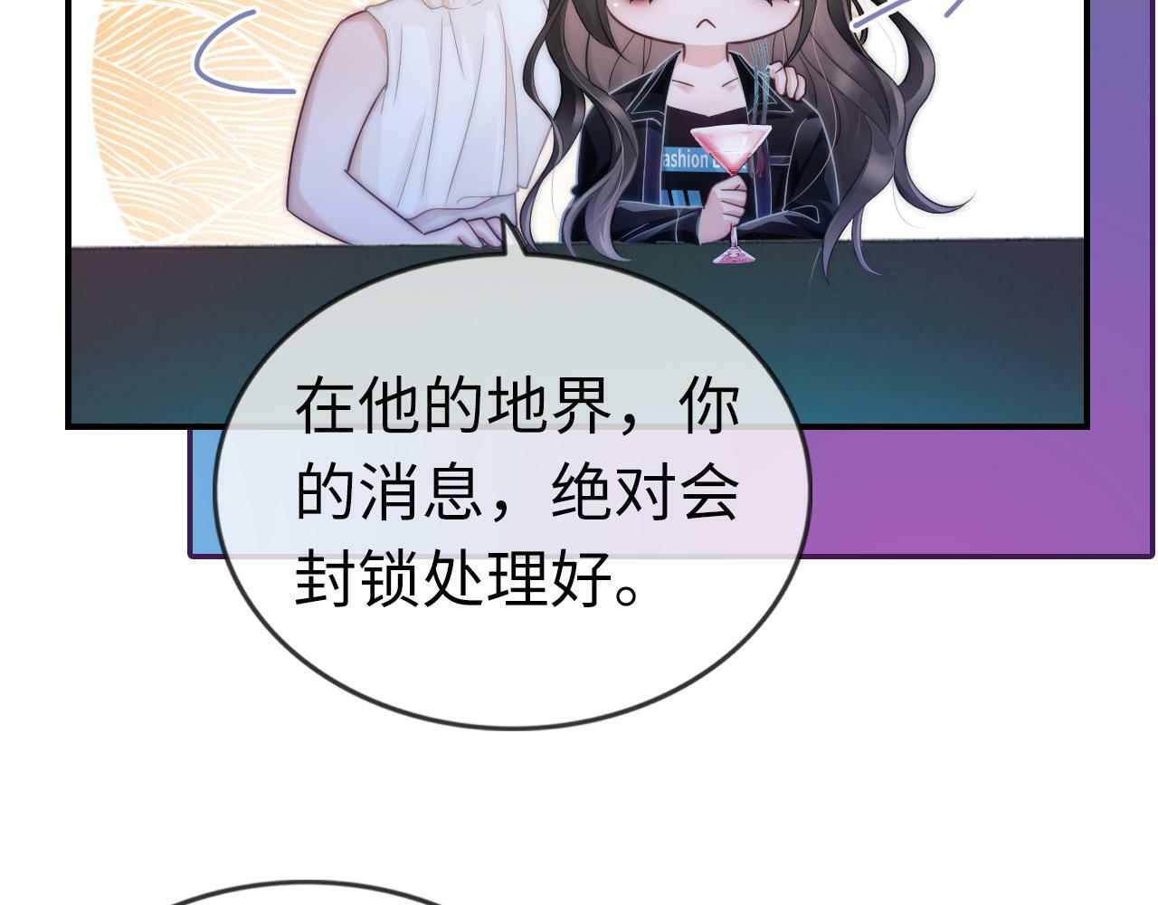 03 前男友求复合？52
