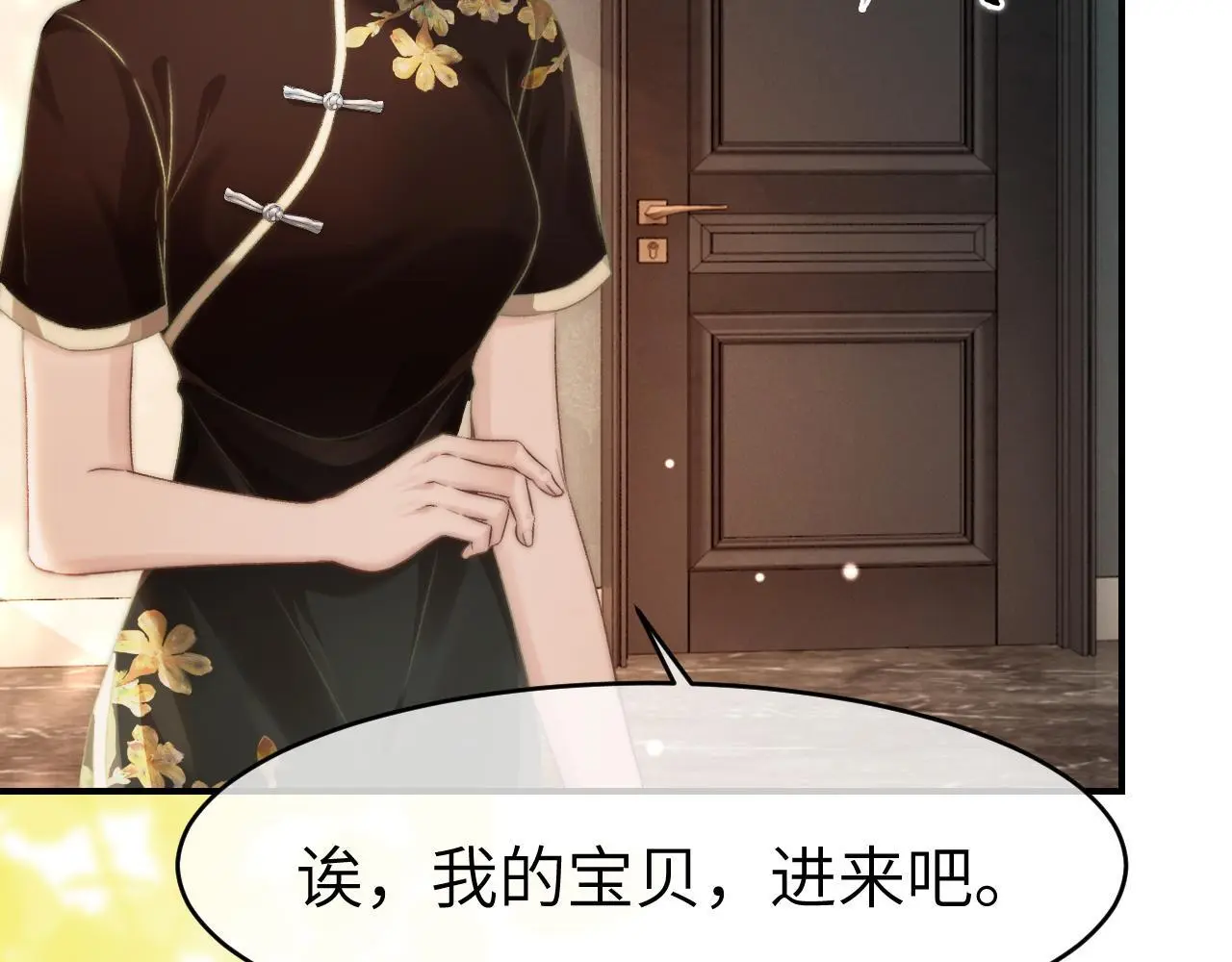 29 毕业宴会还是相亲101？14