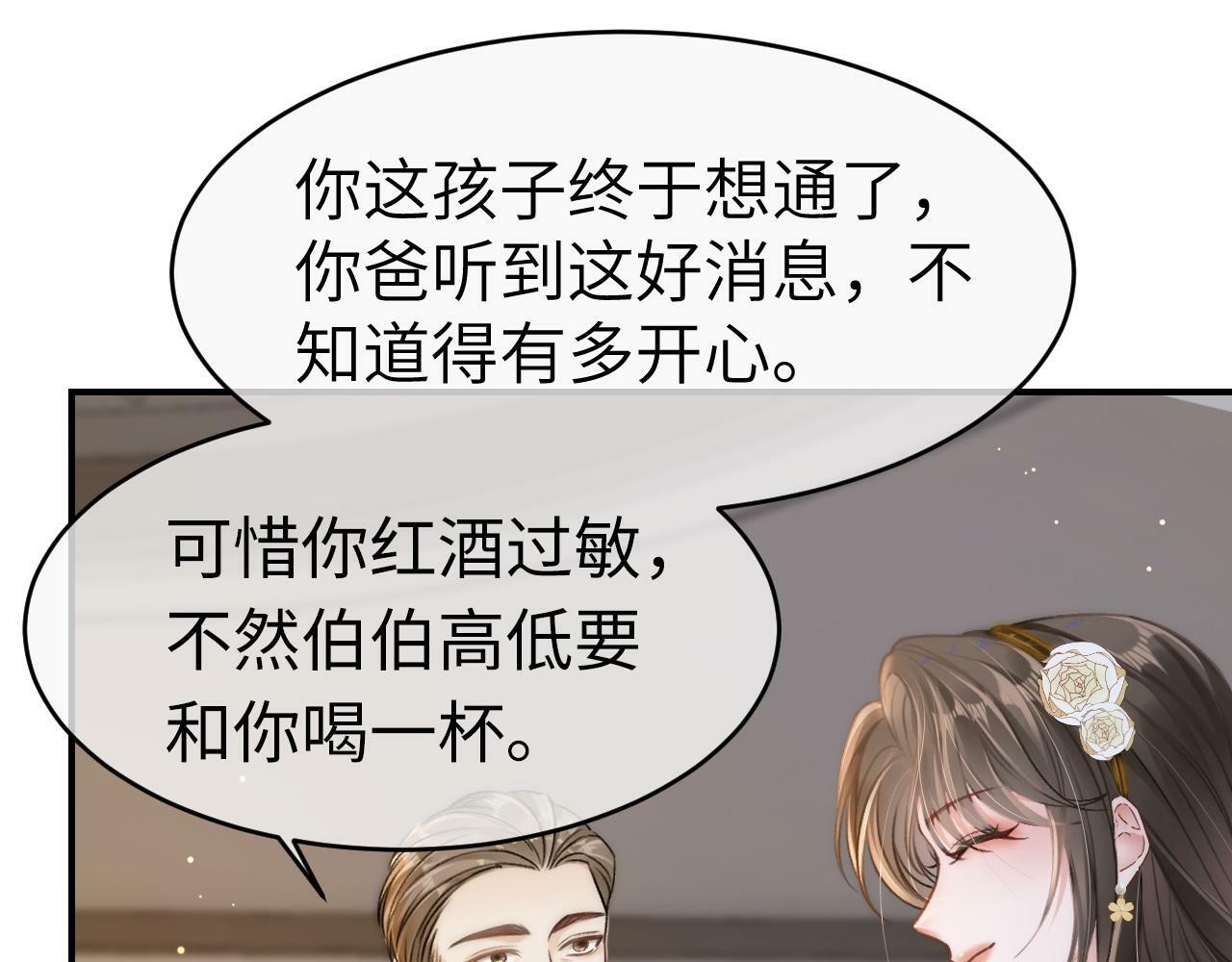 10 需要骑士帮忙吗？24