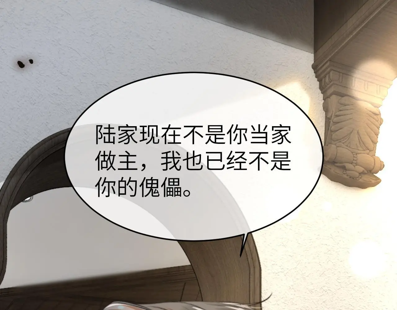 24 奶狗弟弟直球告白16
