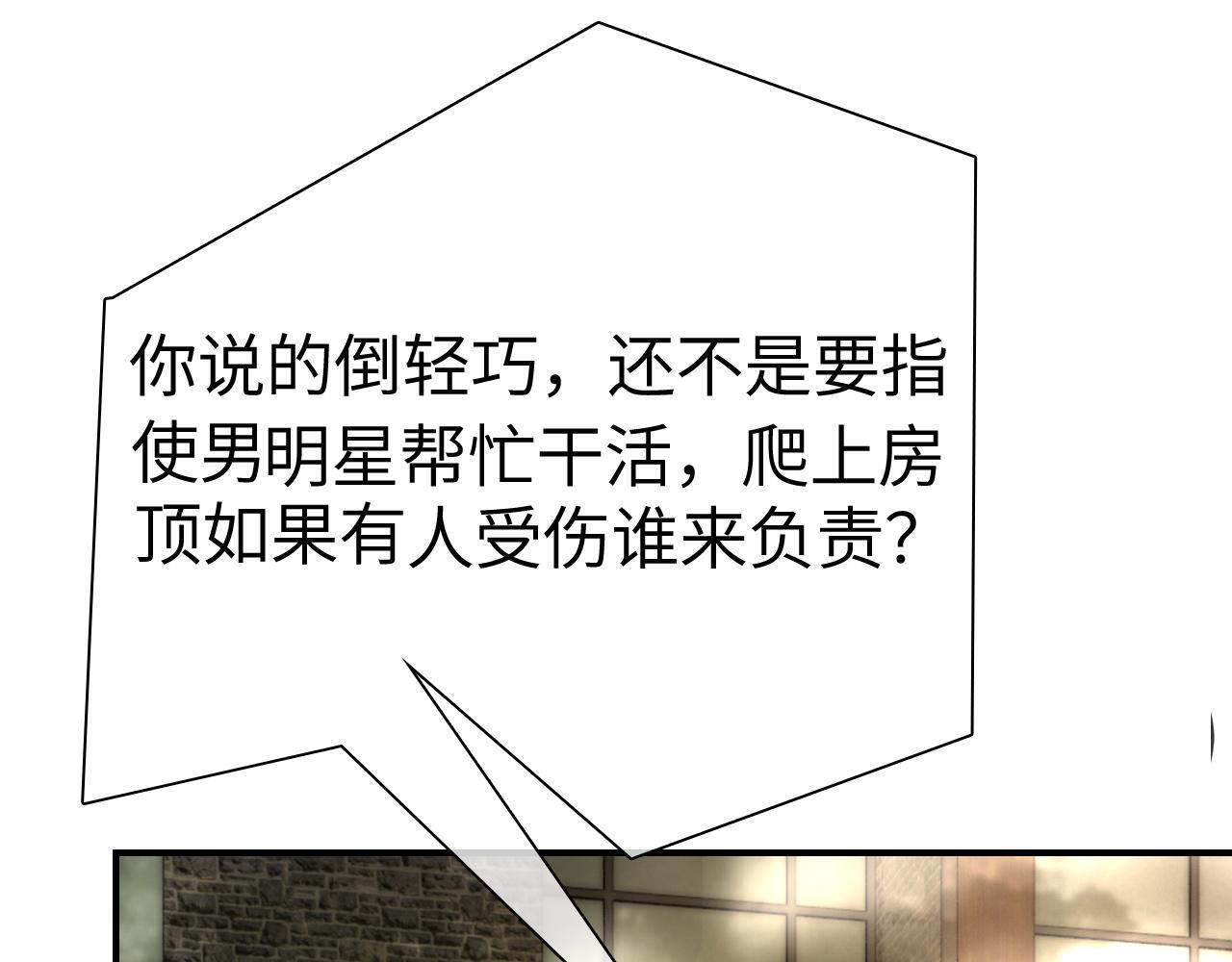 19 恋综上线50