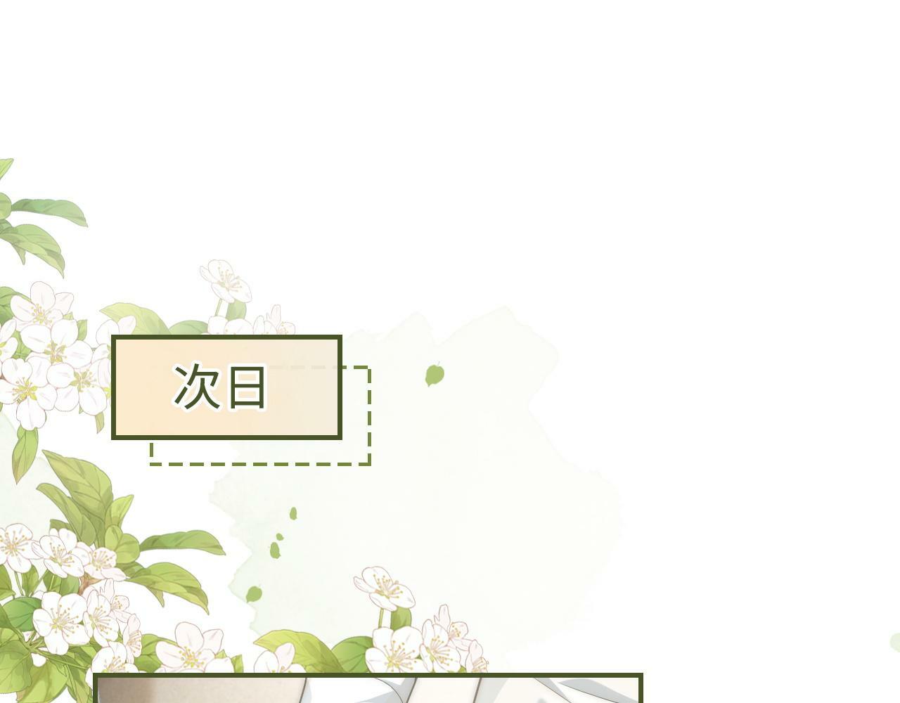 08 修罗场4