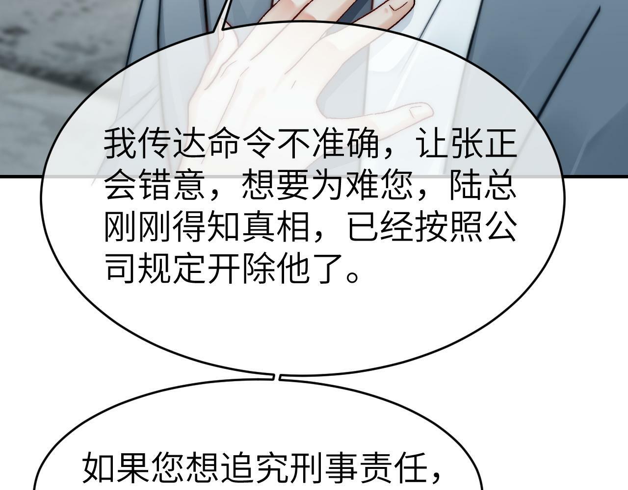 11 别牵扯“私人情感”53