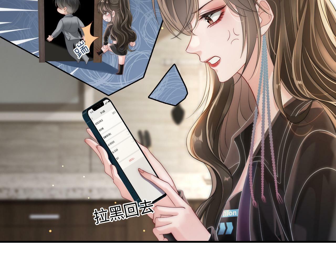 05 逃脱囚禁54