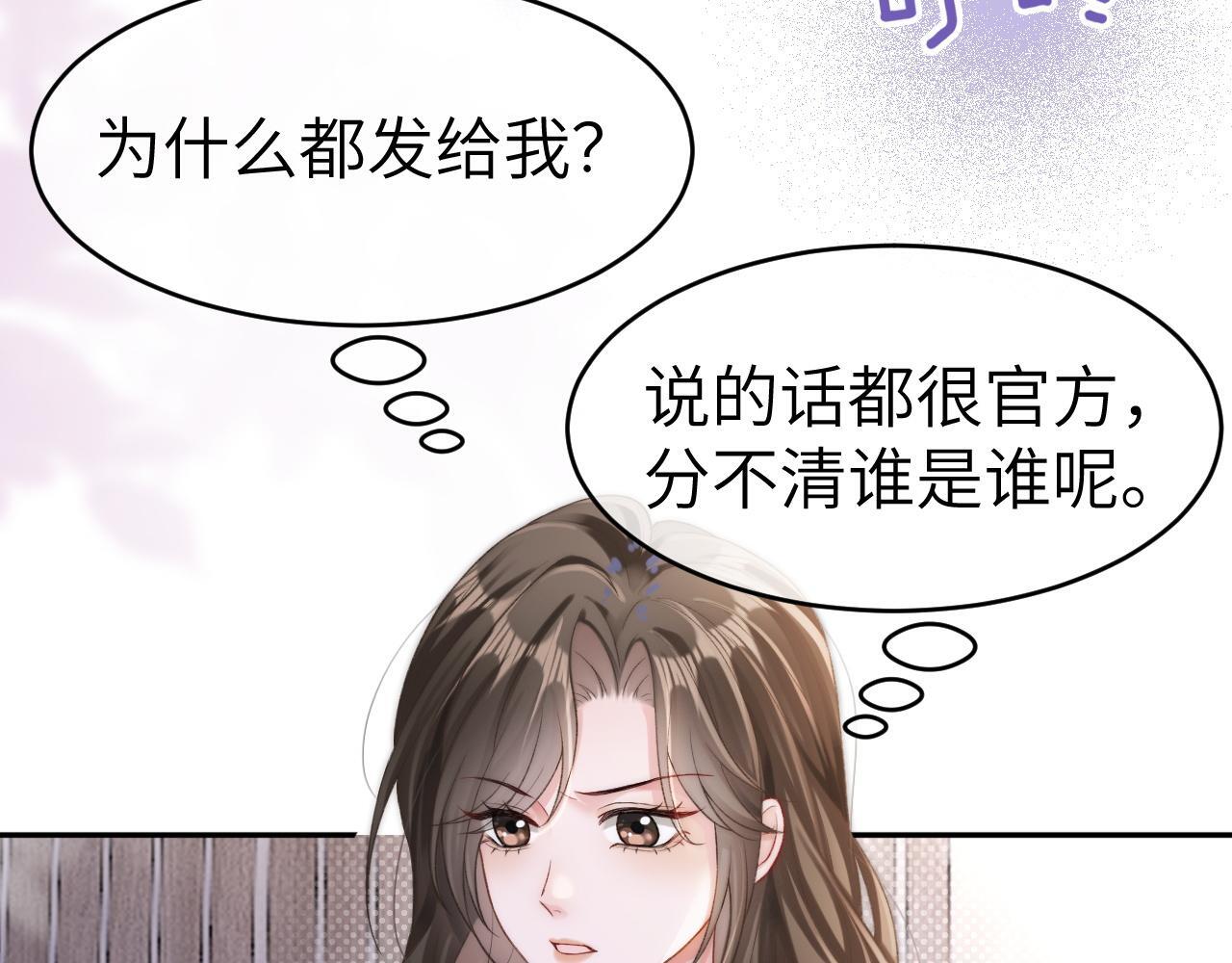 20 妒火9