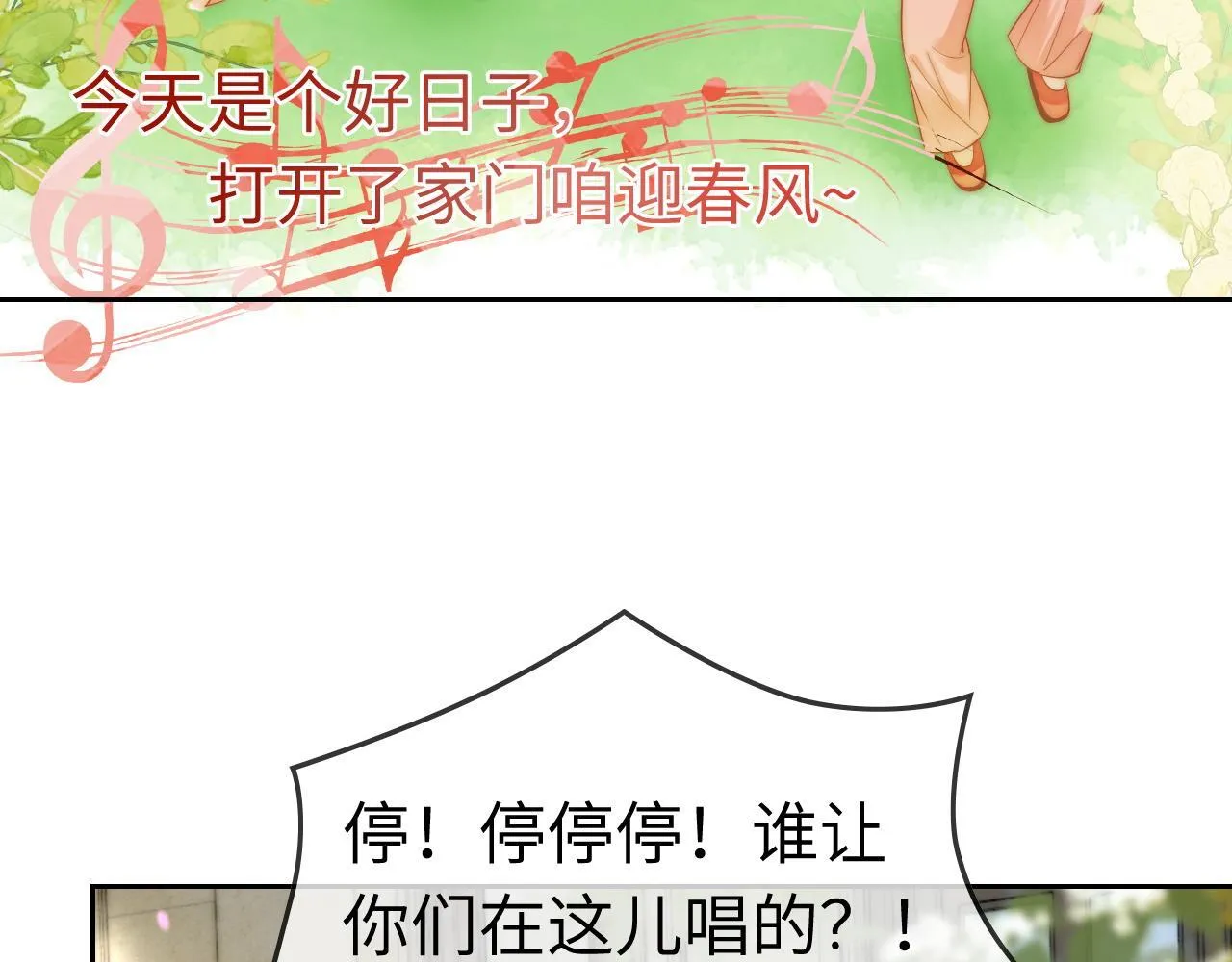 40 夏夏折腾陆家47