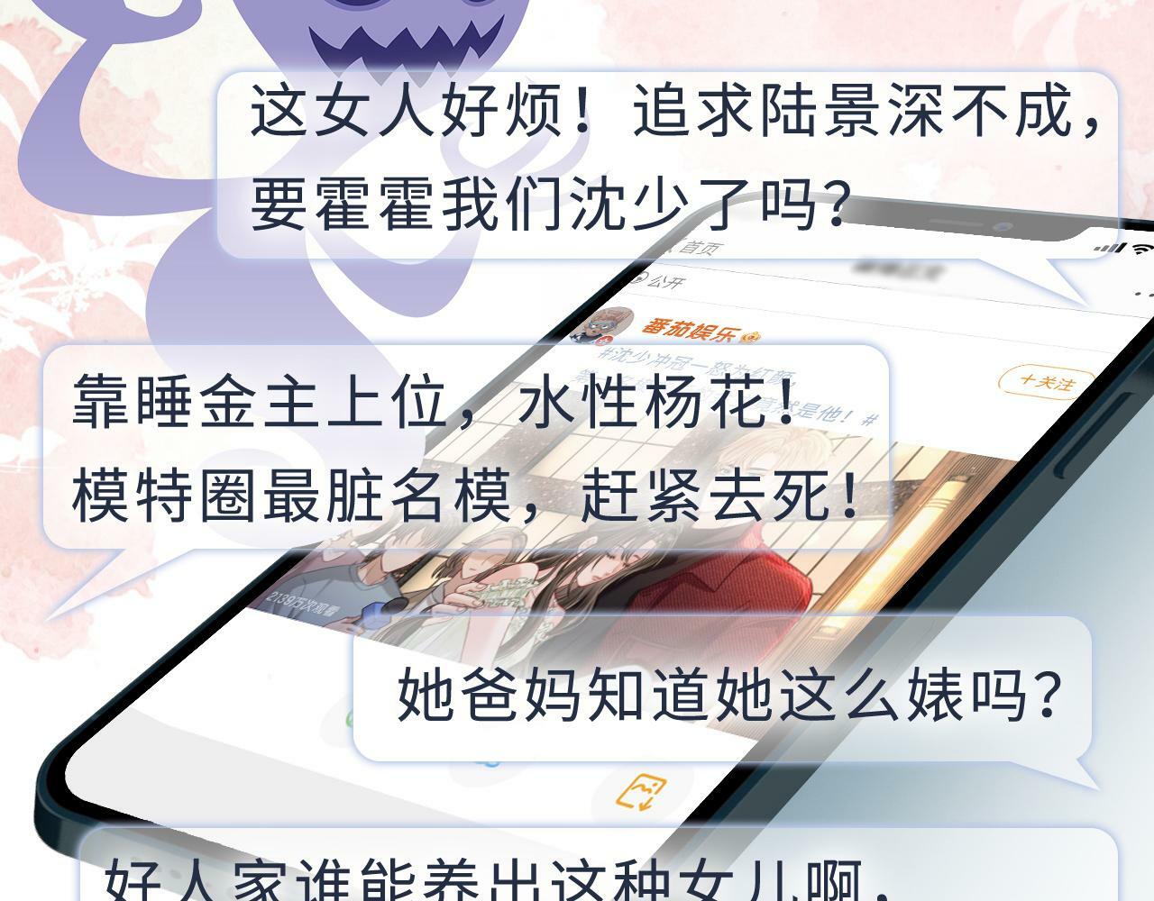 08 修罗场41