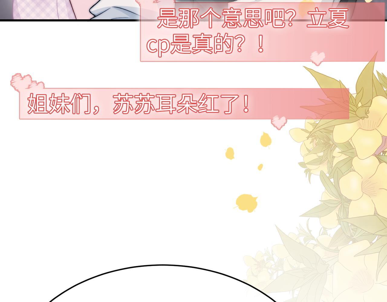 20 妒火45