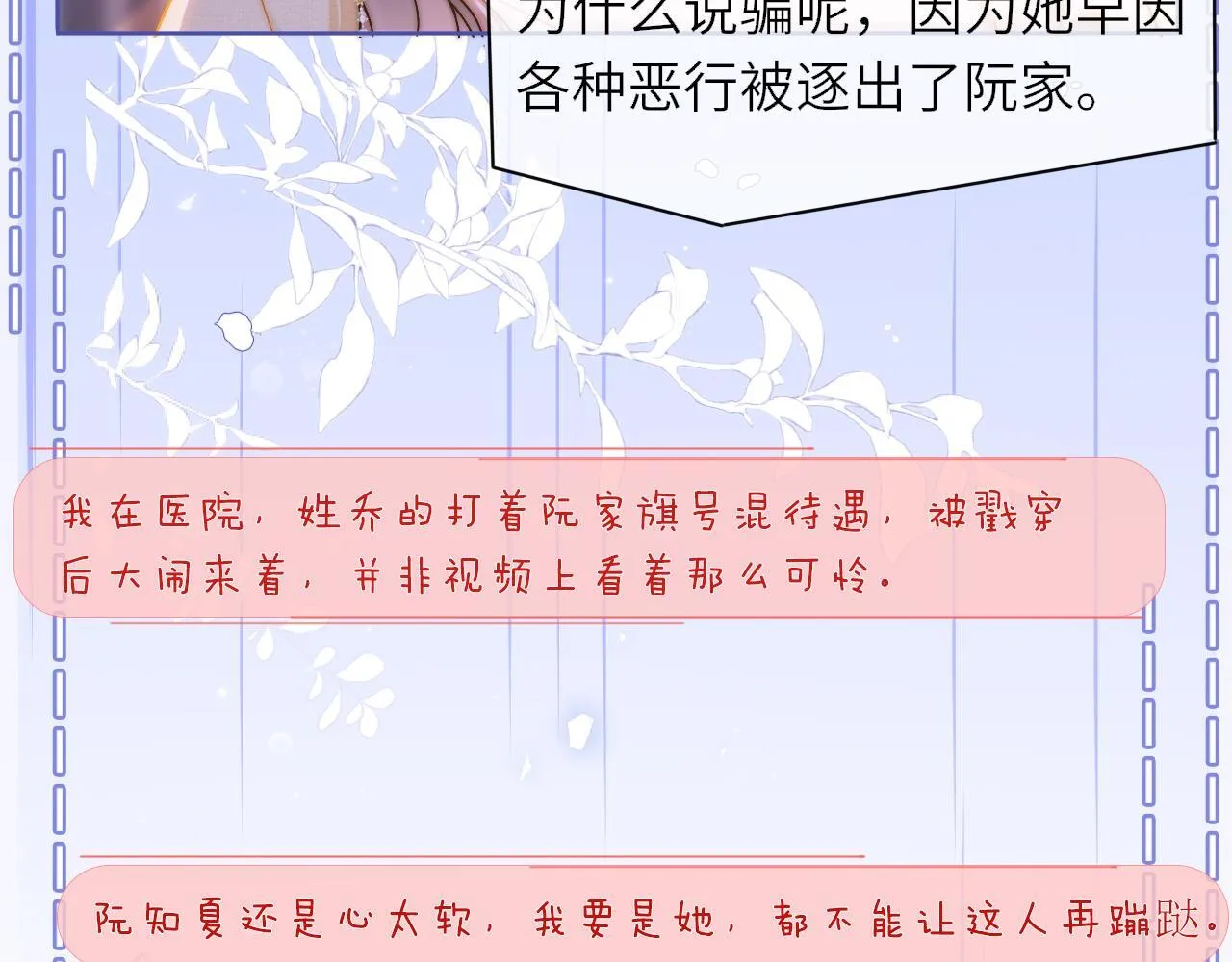 39 男主解救9