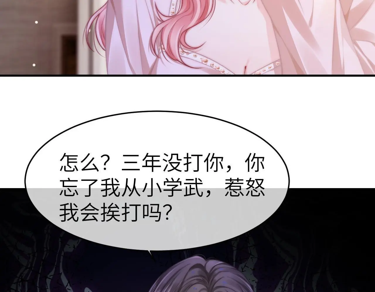28 重归团宠99