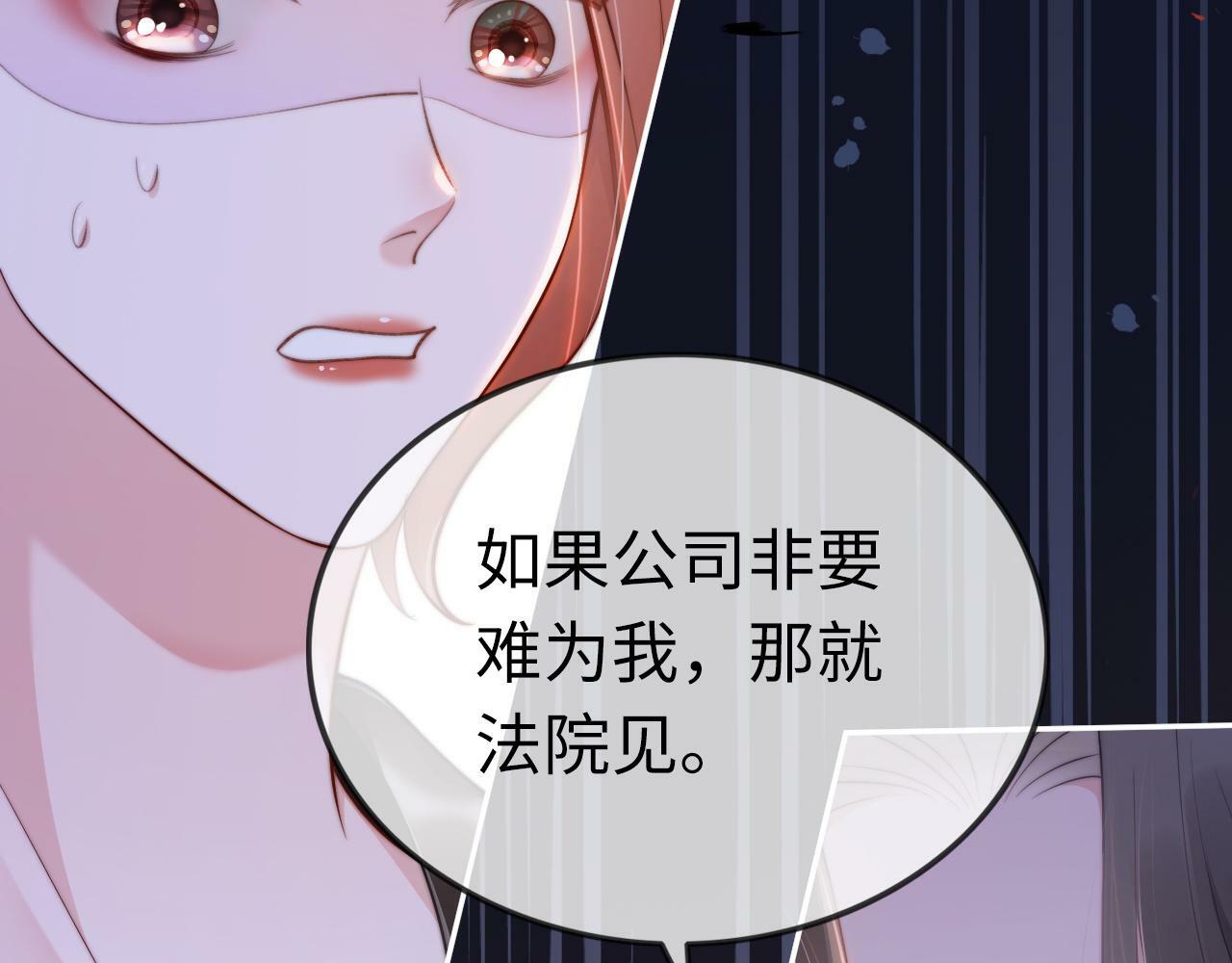 02 利落解约61