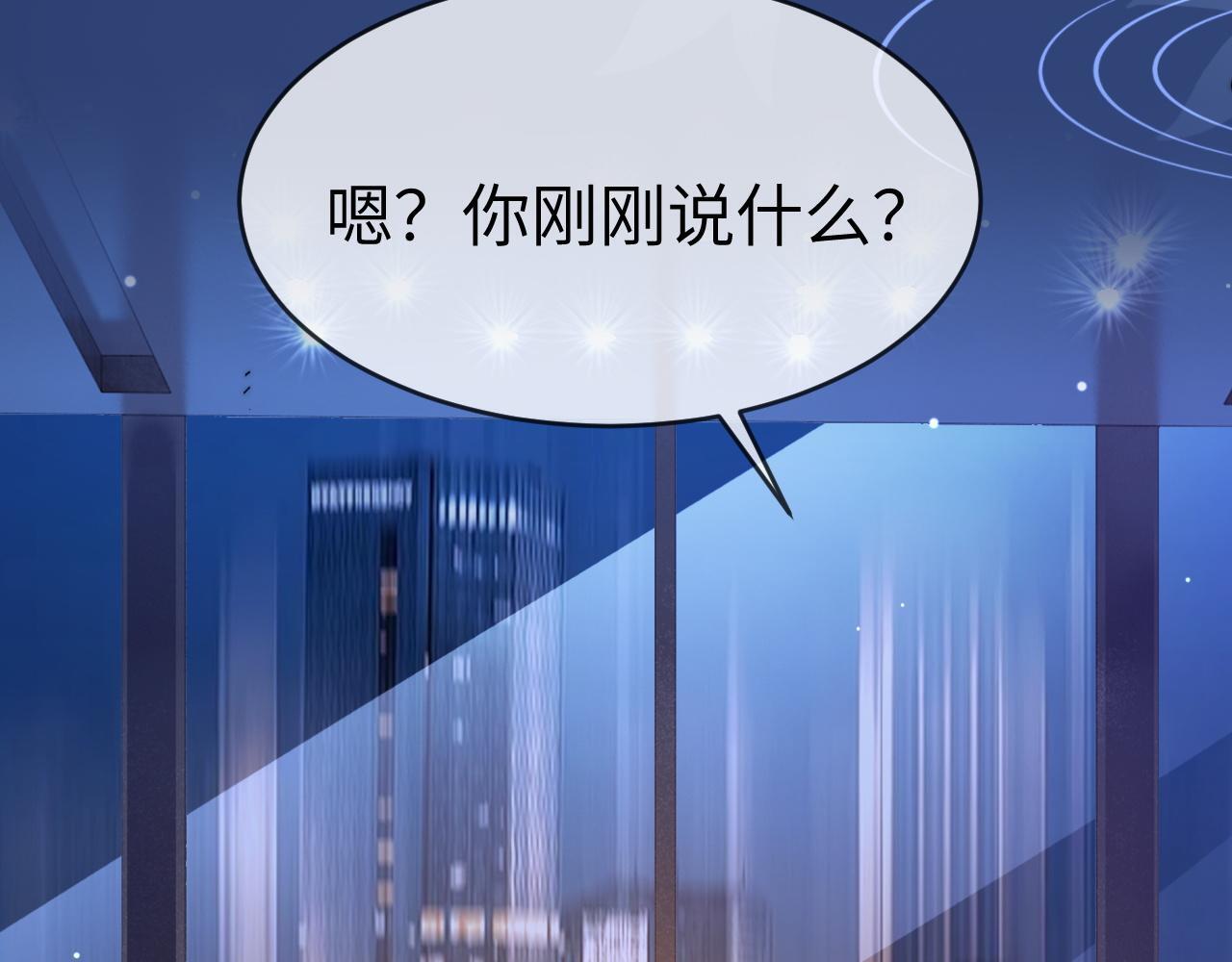 20 妒火54