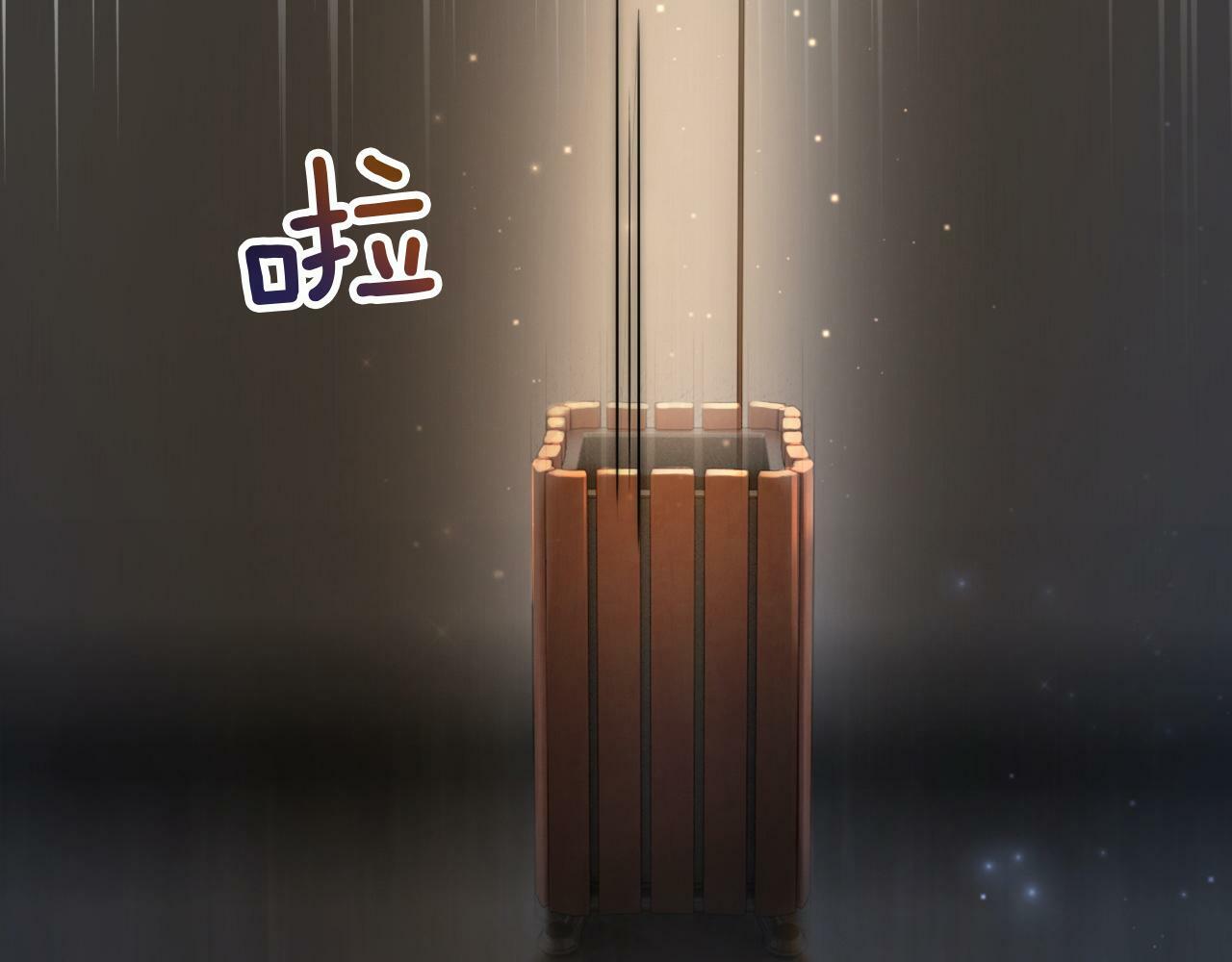 03 前男友求复合？8