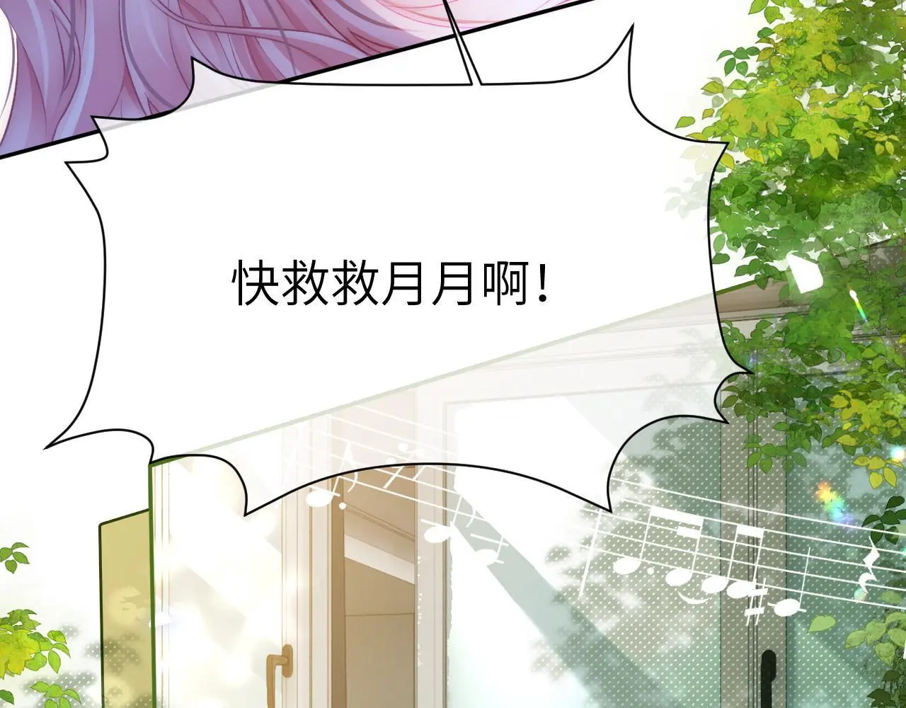 28 重归团宠111