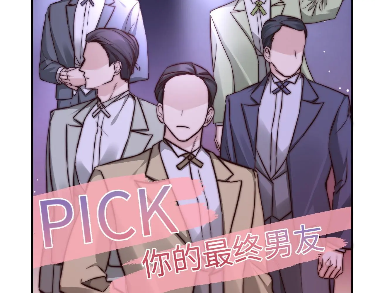 29 毕业宴会还是相亲101？60