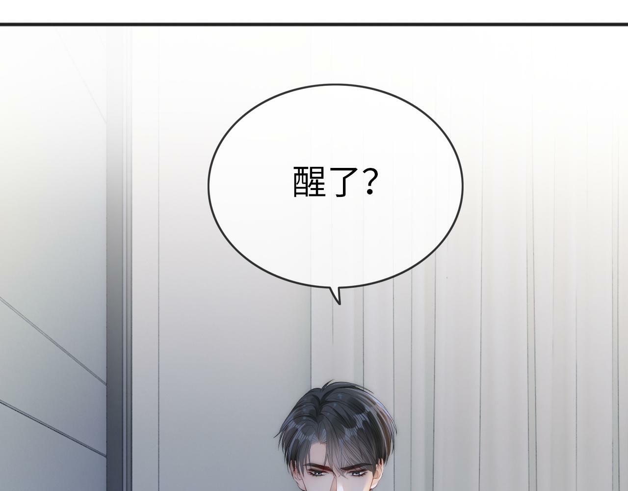 07 滚出我的视线51