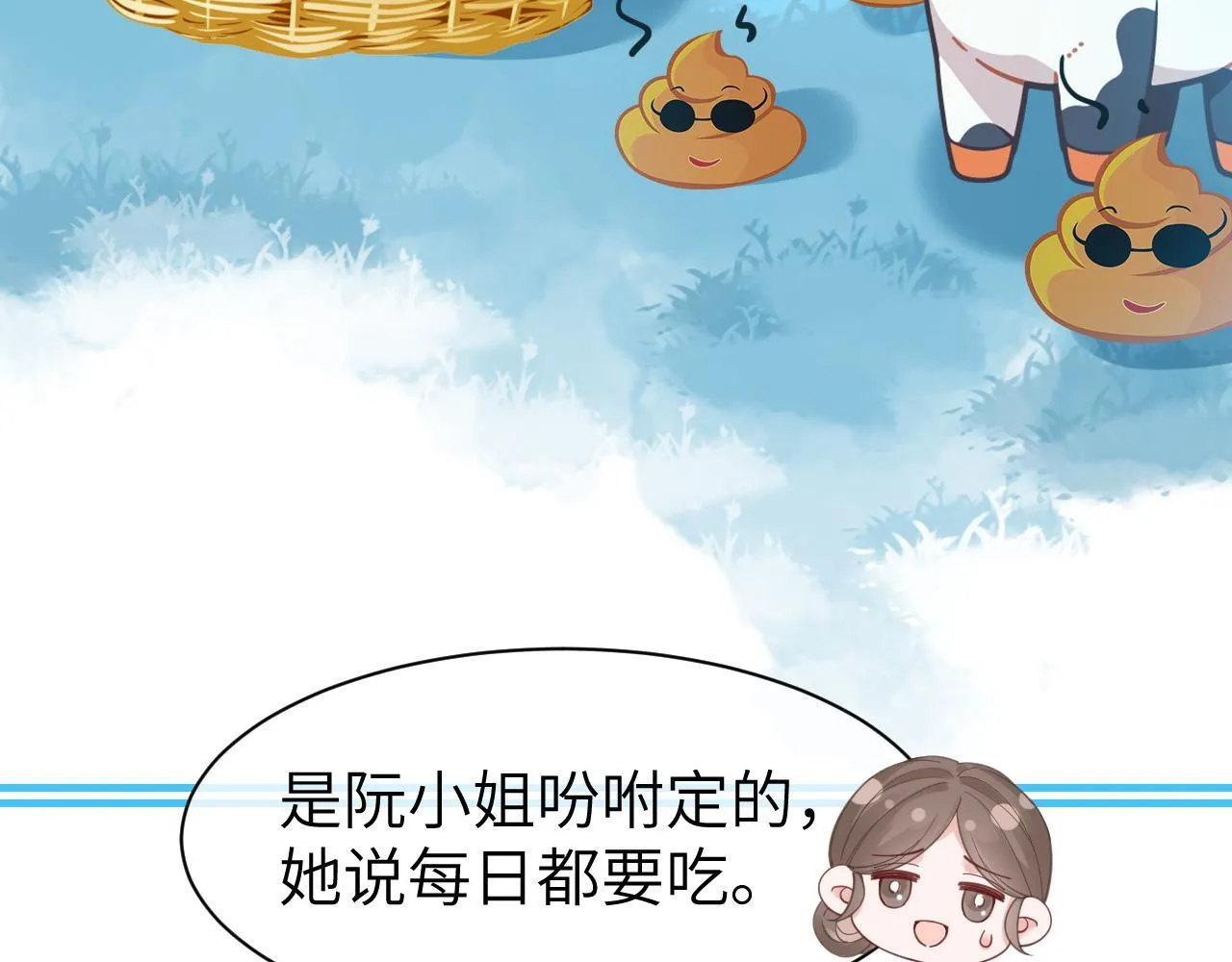 41 无条件的纵容35