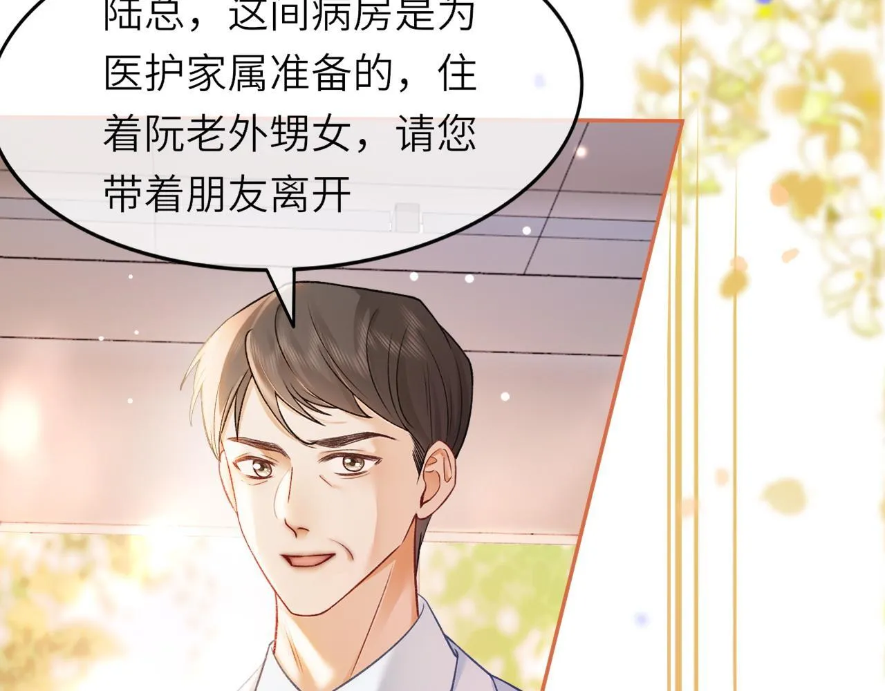 38 再登热搜14