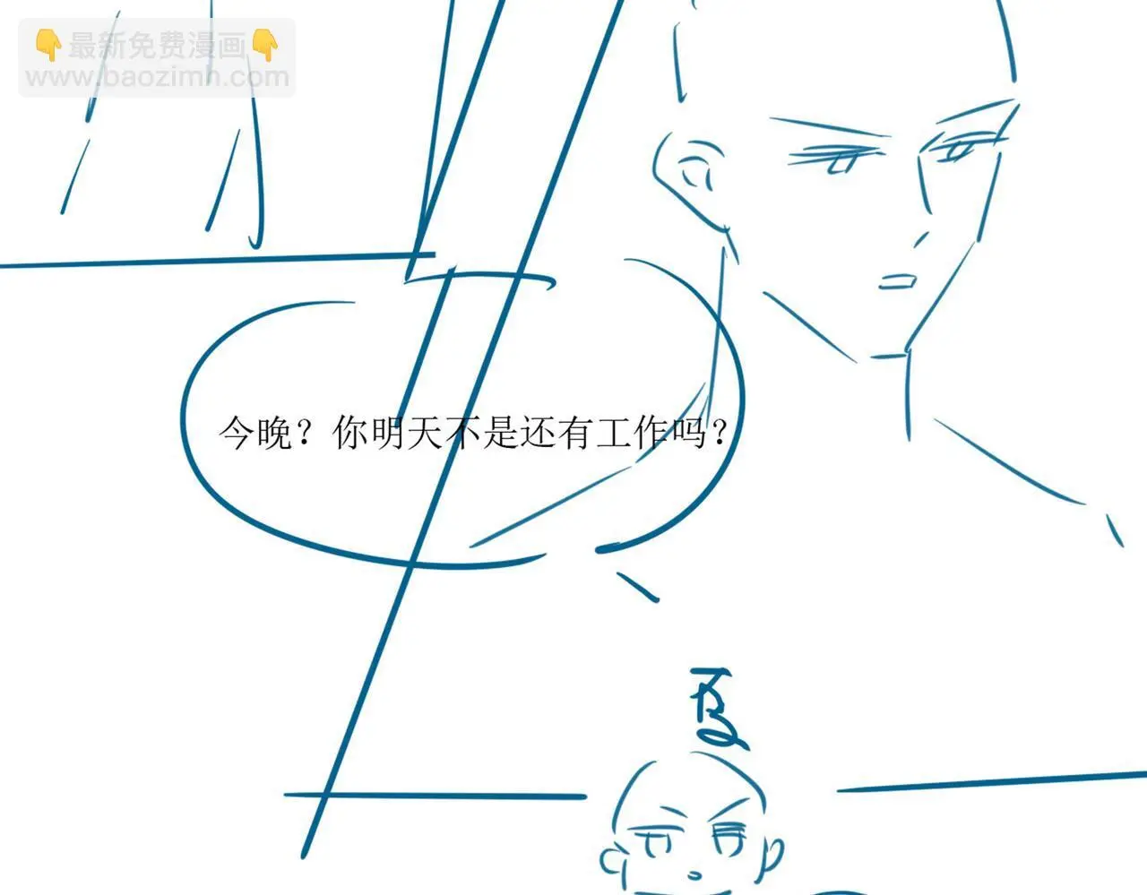33 妻离子散？102