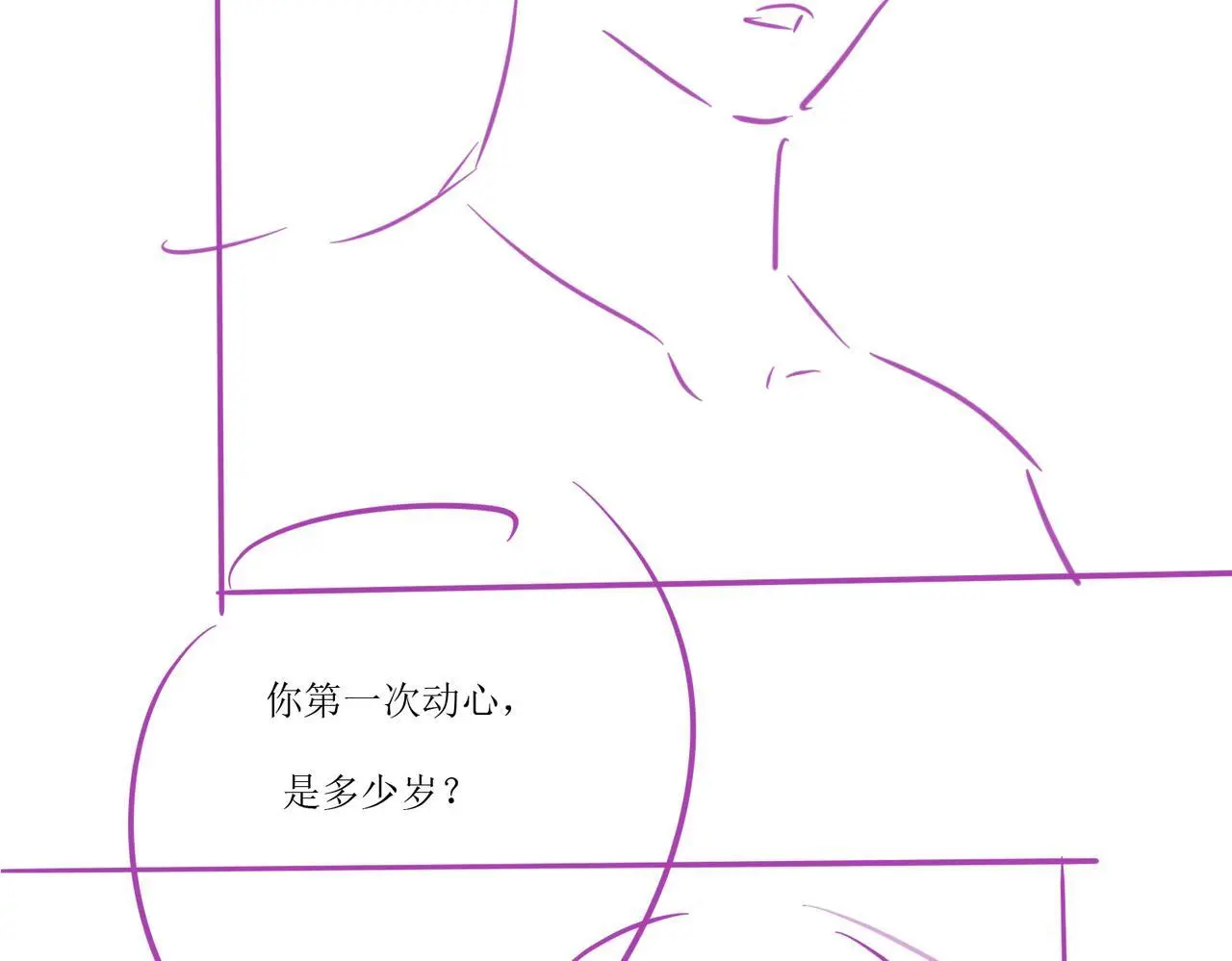 23 不会再迈入你的笼子98