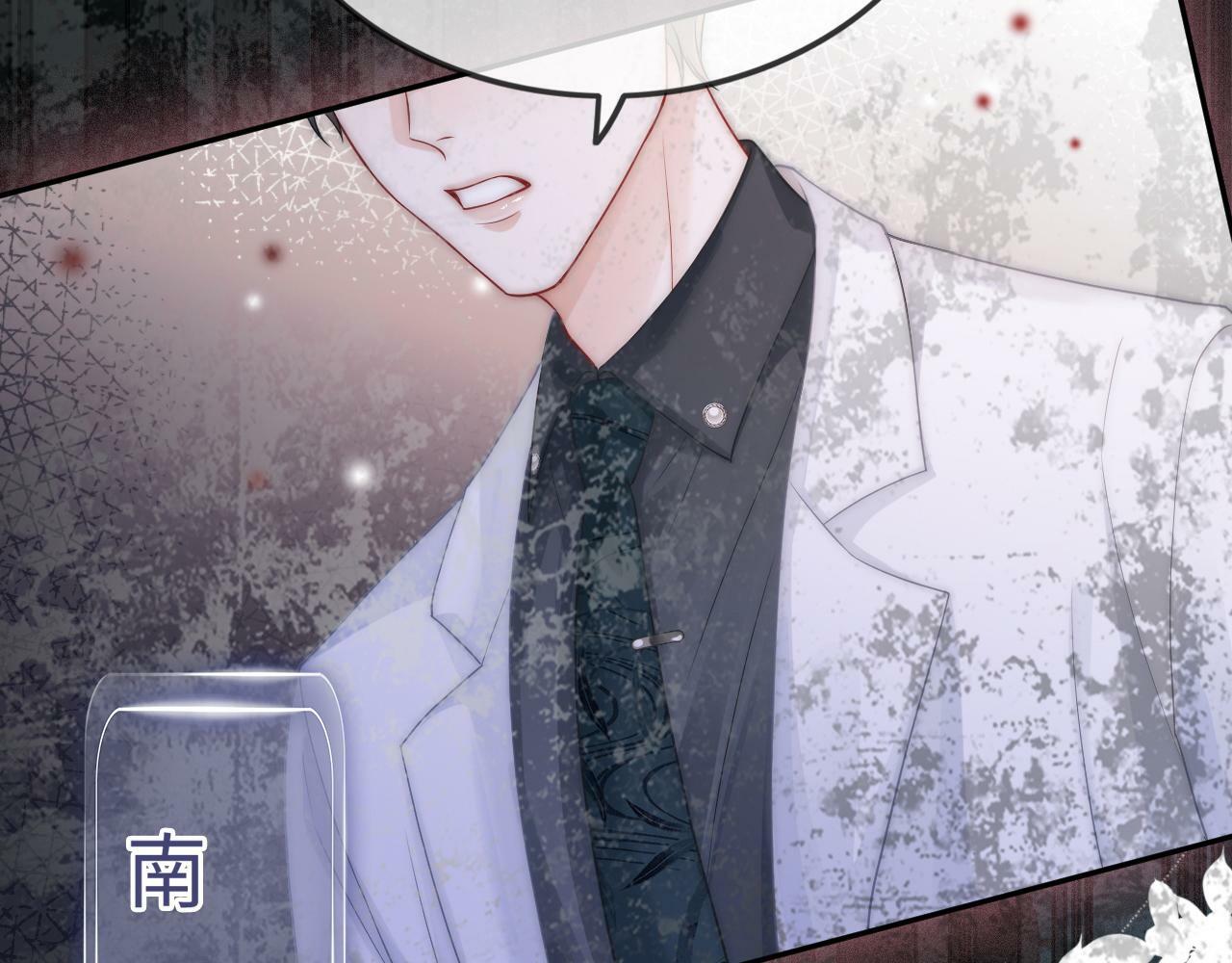 08 修罗场21