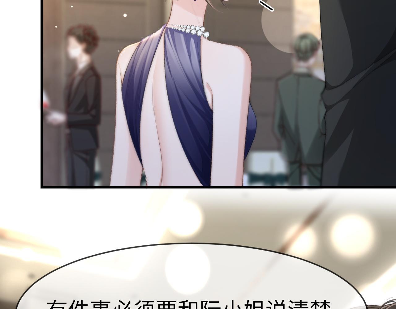 18 再遇修罗场！51