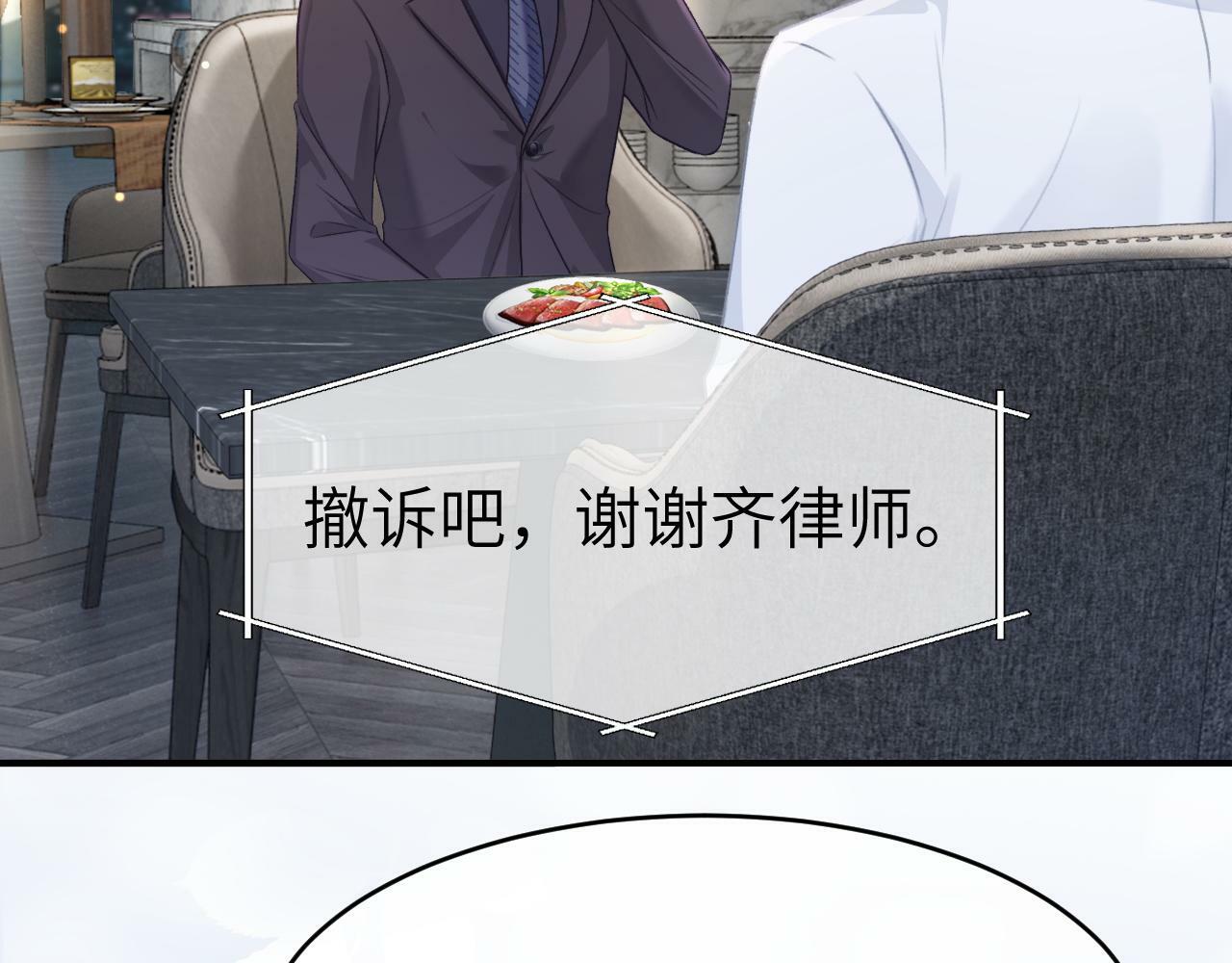 11 别牵扯“私人情感”87