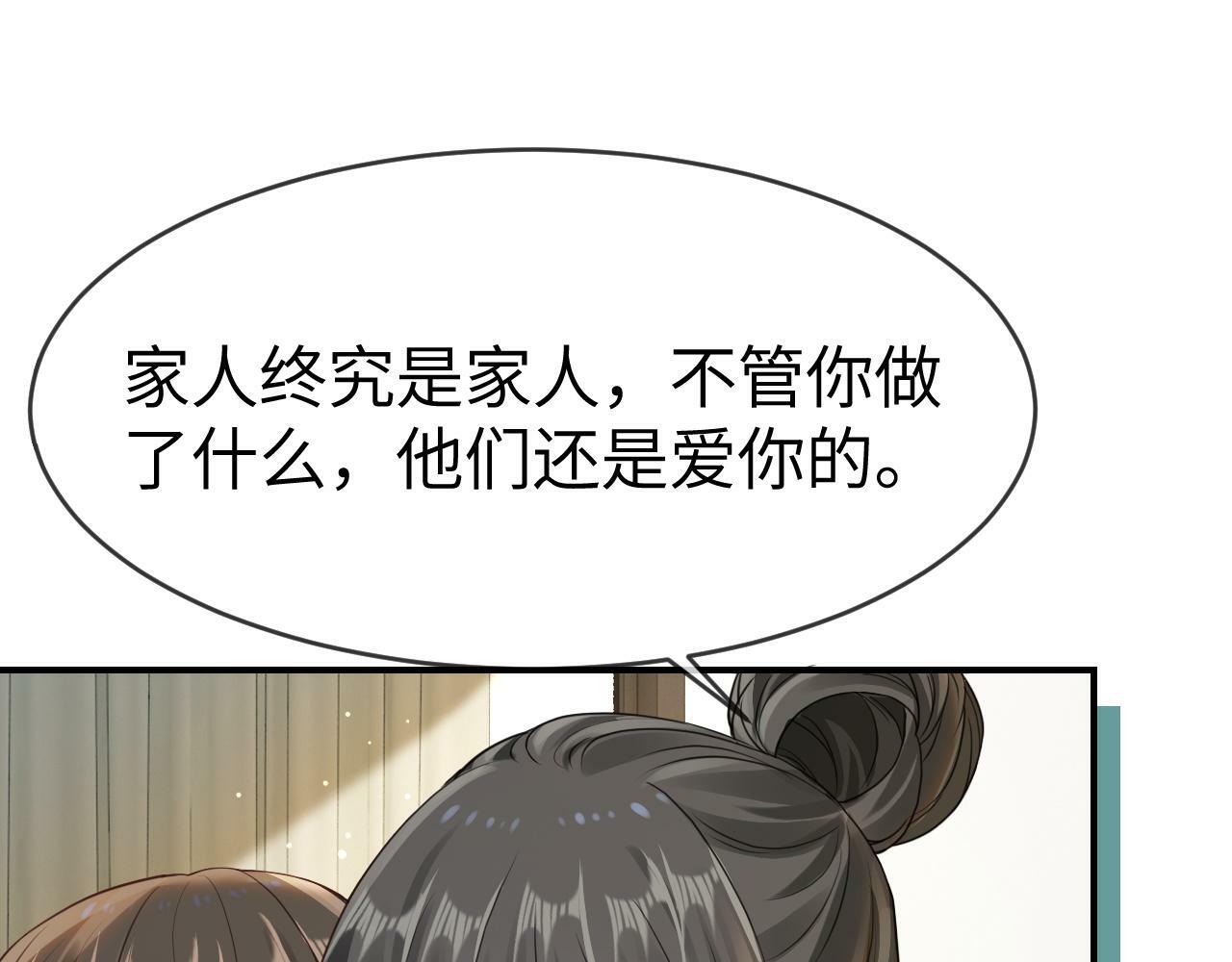 09 宠妹亲哥团41