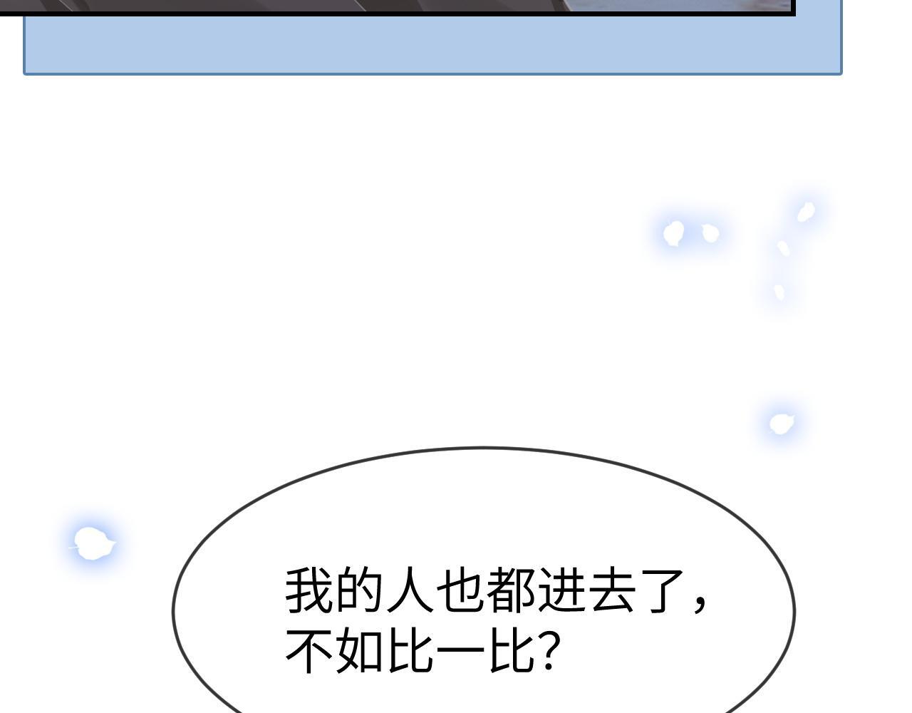 17 绝美走秀54