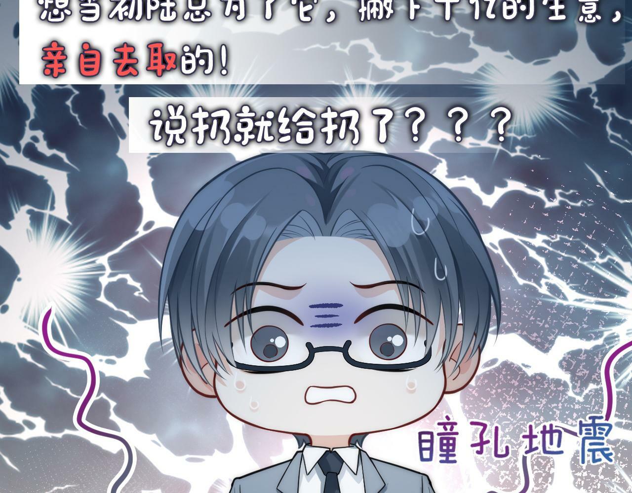 03 前男友求复合？15