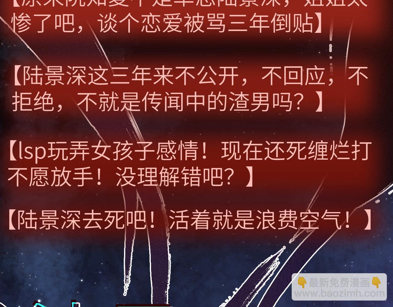 21 心仪的男嘉宾？36