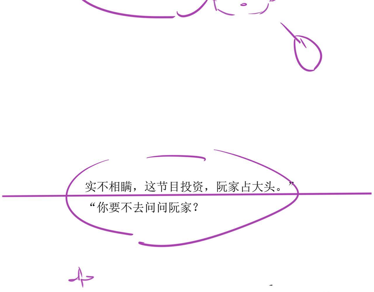 20 妒火86
