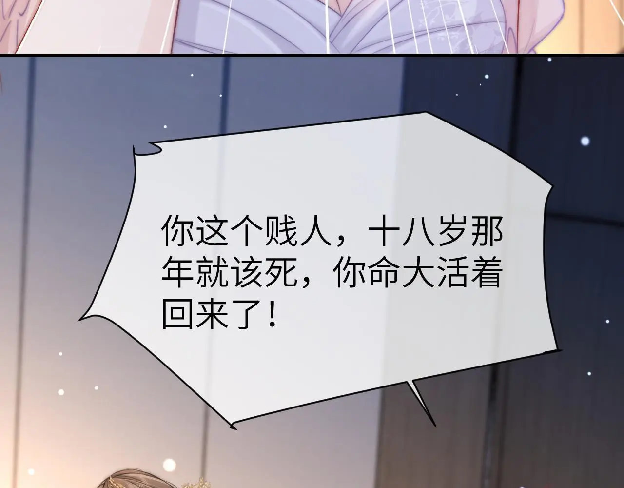 30 绿茶自食恶果39