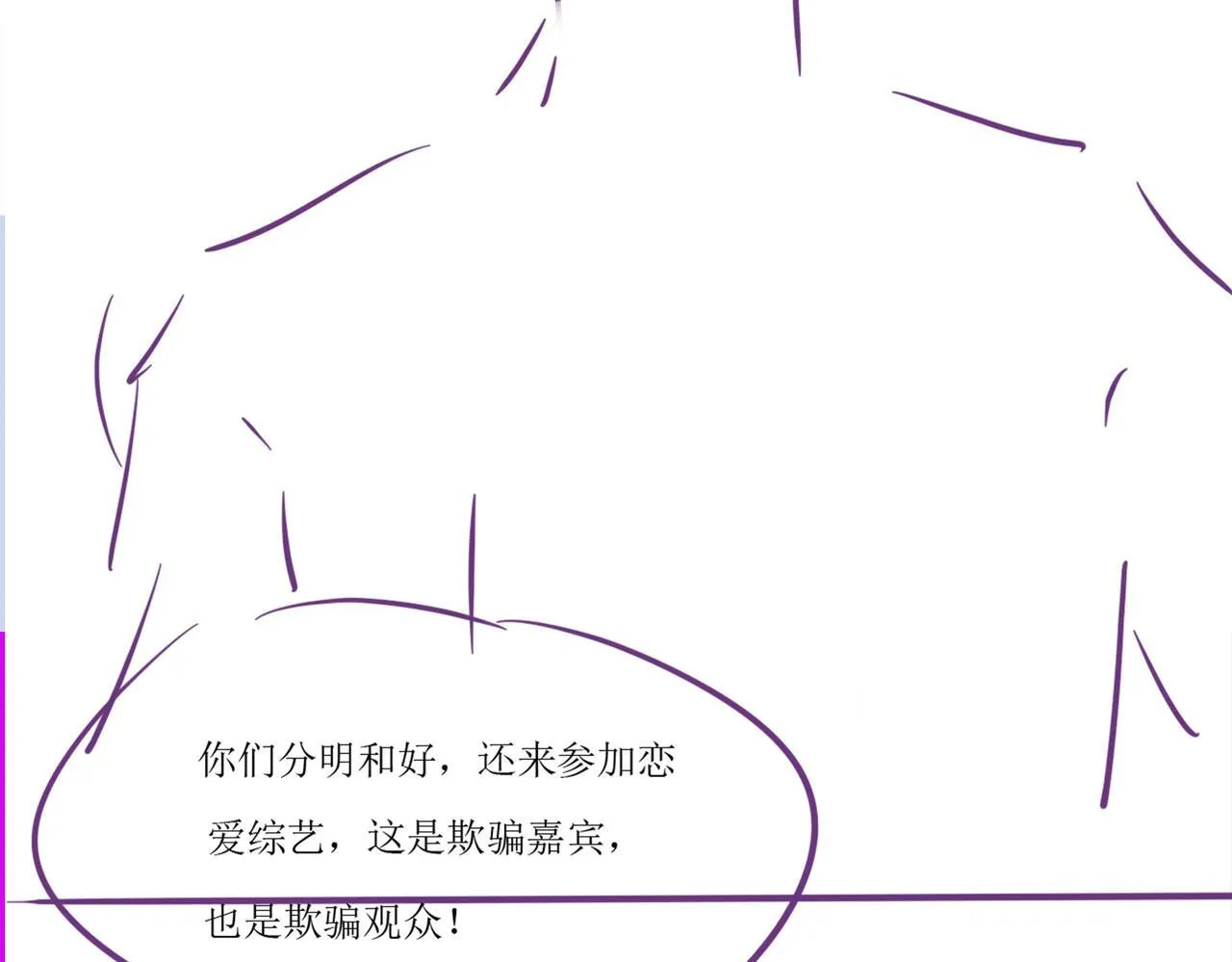 41 无条件的纵容95