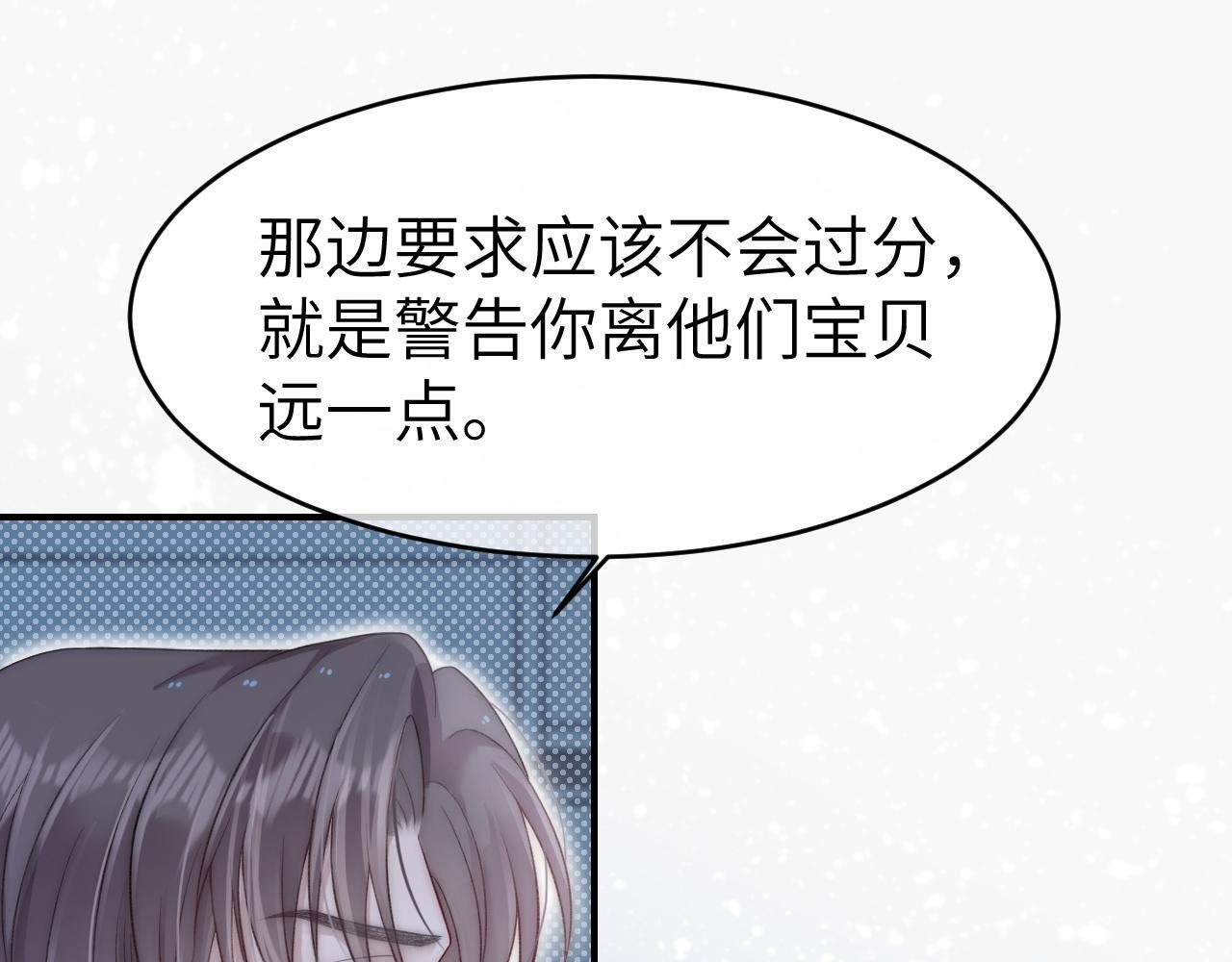 21 心仪的男嘉宾？51