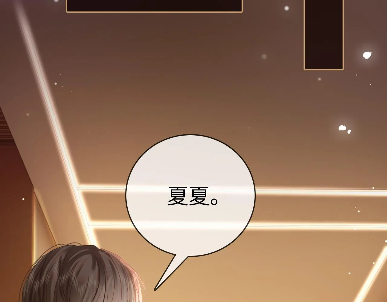 42 大逼斗伺候！36