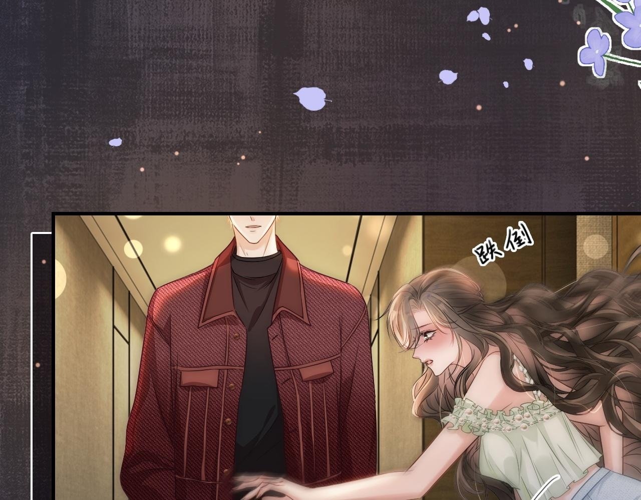 06 赴宴危机99