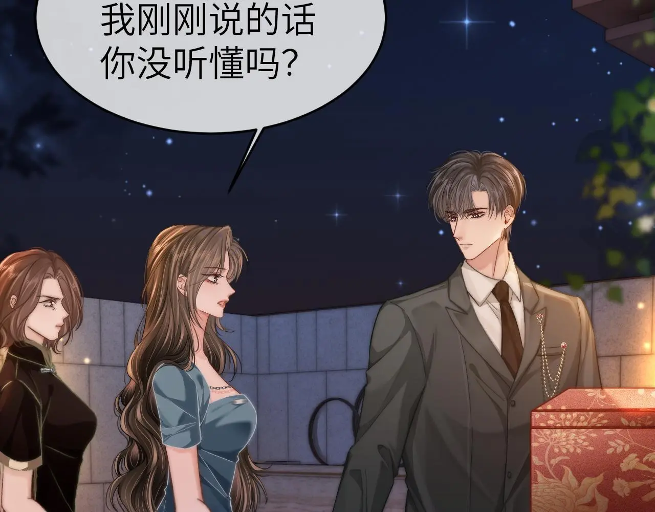 33 妻离子散？60