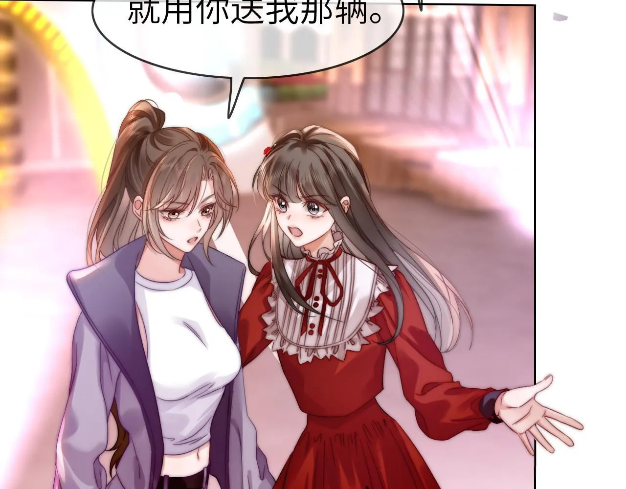 43 战胜阴影44