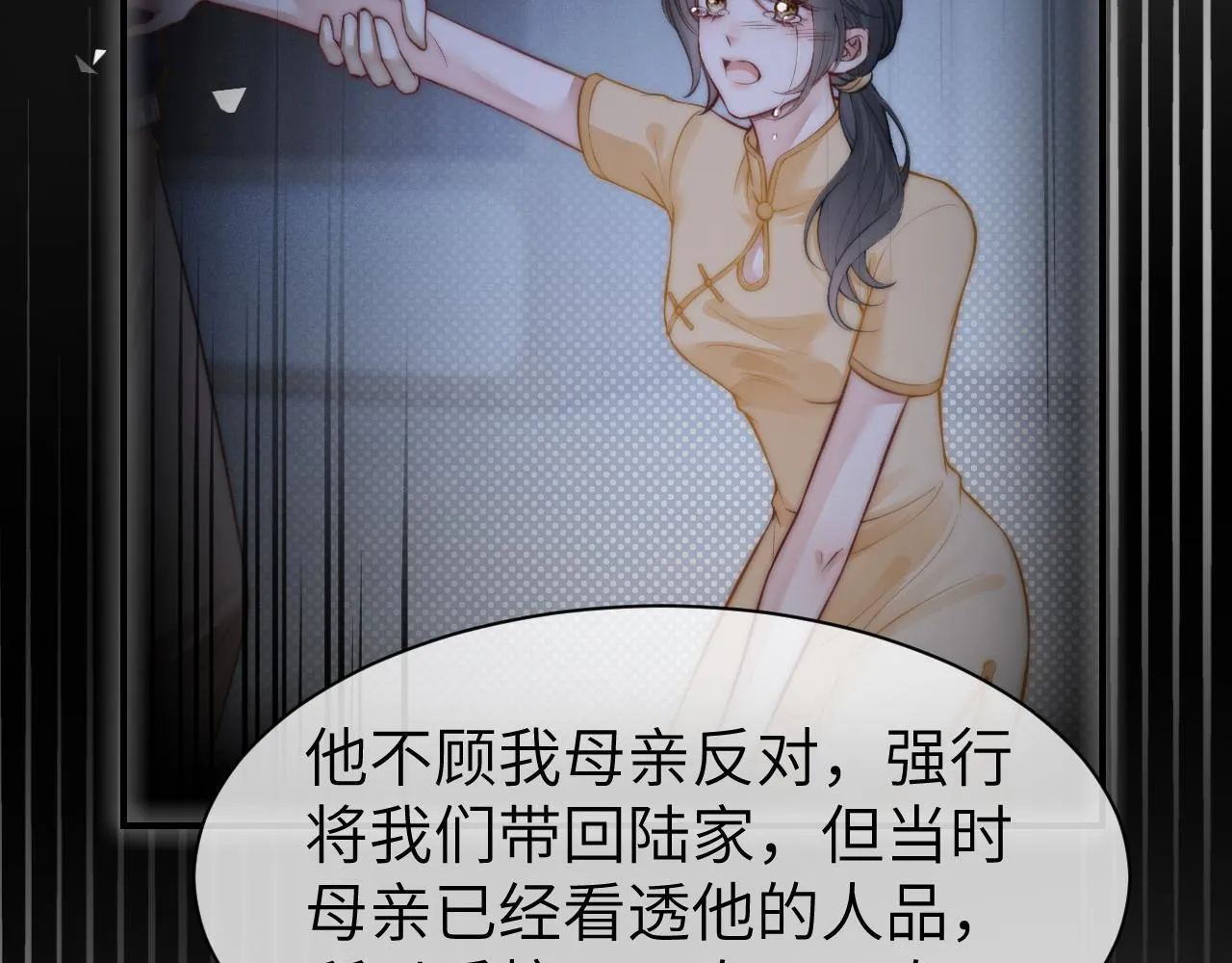 40 夏夏折腾陆家71