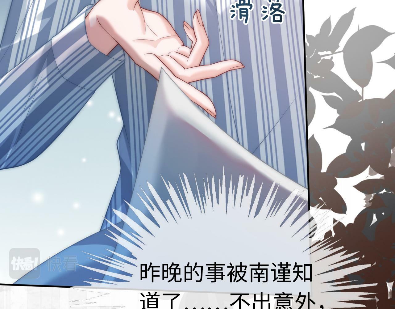 08 修罗场17