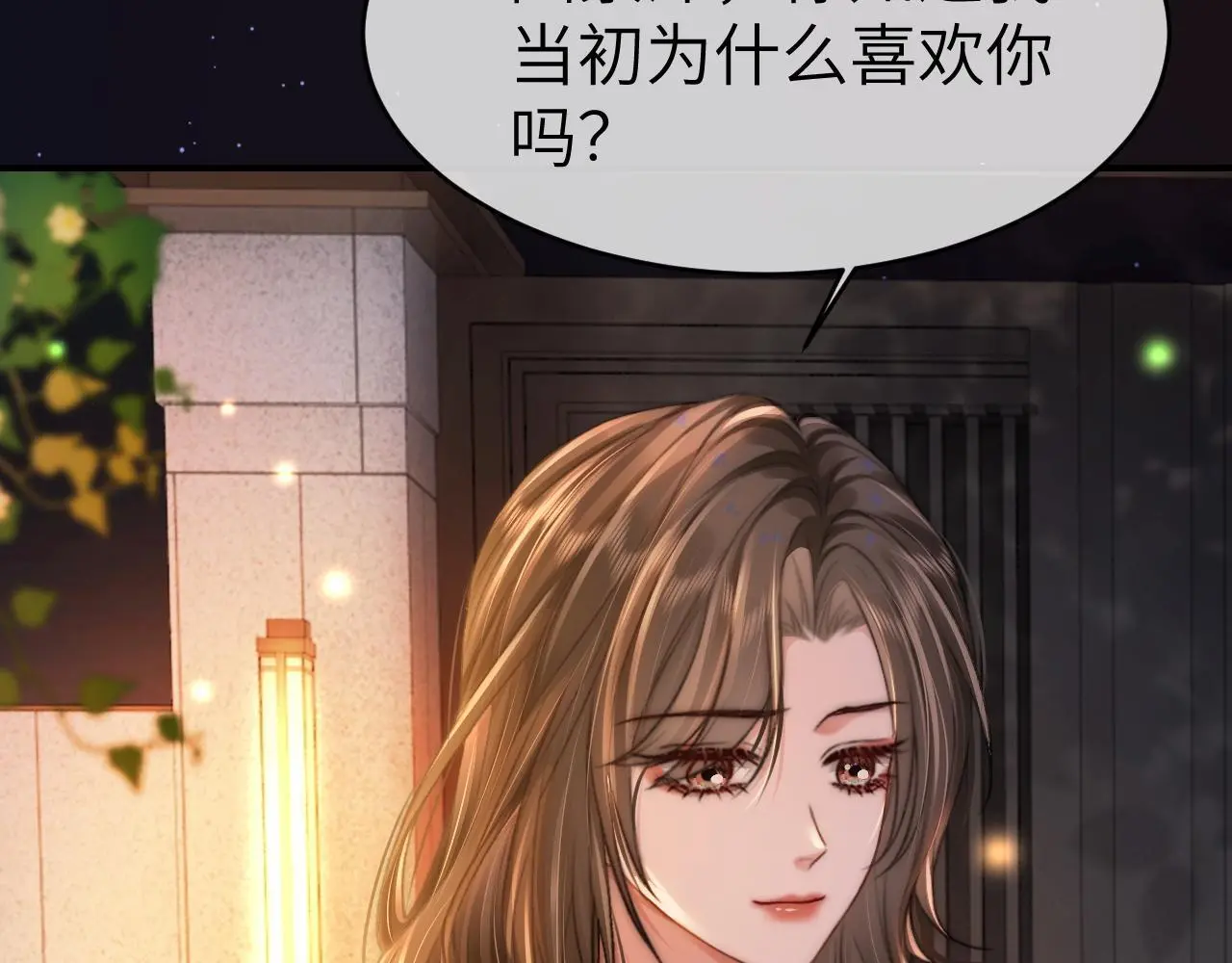 33 妻离子散？33