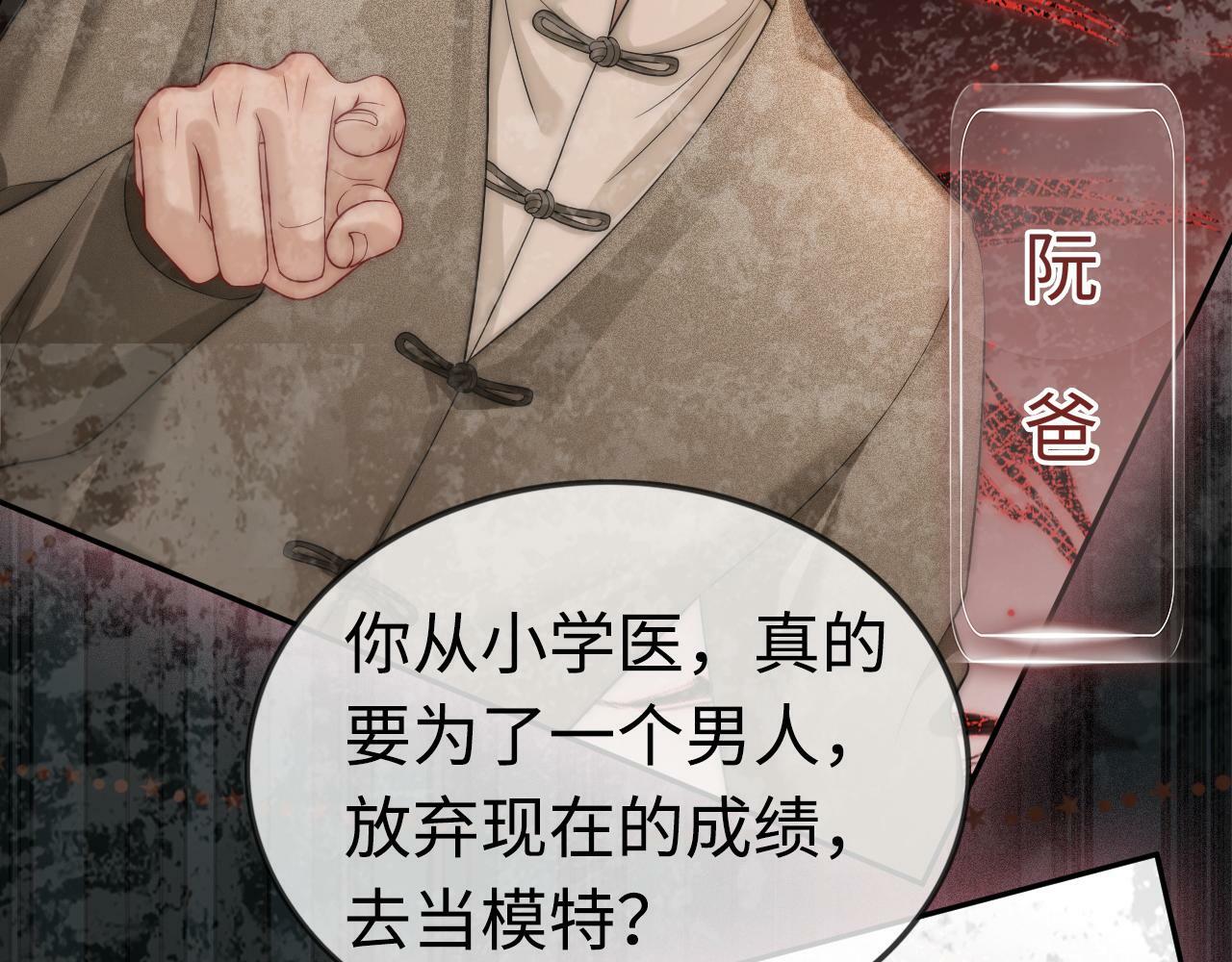 08 修罗场20