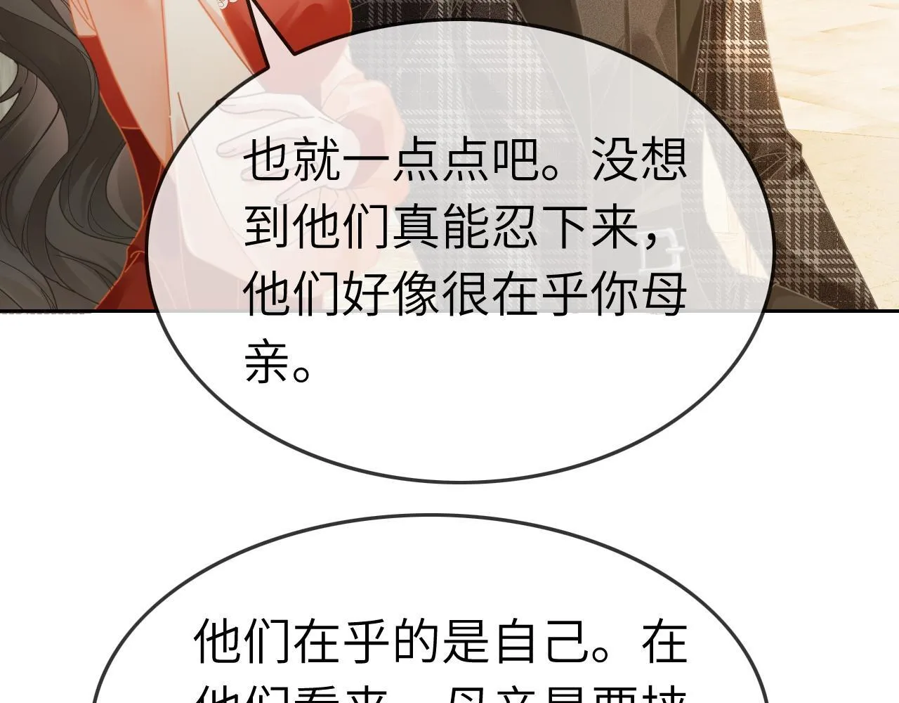 40 夏夏折腾陆家64