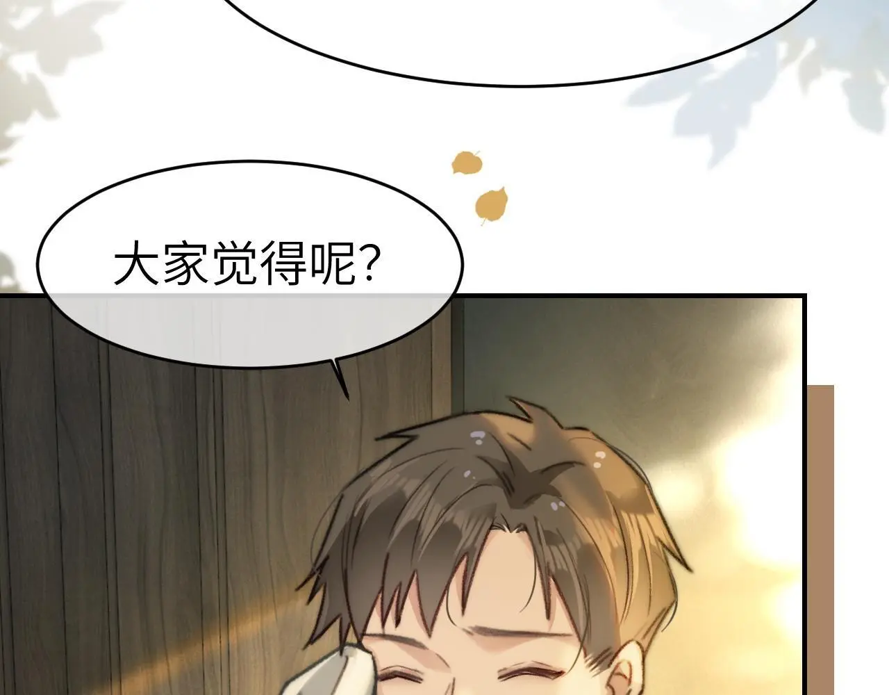22 势均力敌的爱情28